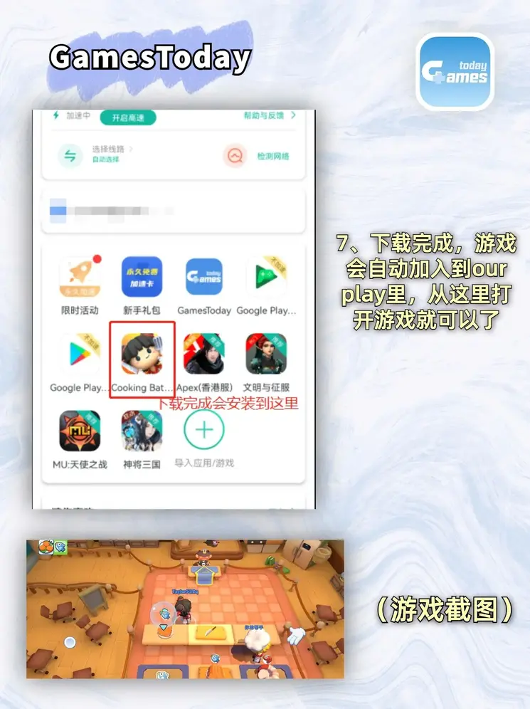 半岛直播平台官网下载截图3